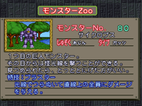 HitotsuMeGiant-CapMon-MCBB-JP-VG