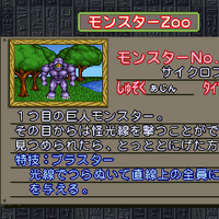 Hitotsu Me Giant Mcbb Yu Gi Oh Wiki Fandom Hitotsu Me Giant Mcbb Yu Gi Oh Wiki Fandom
