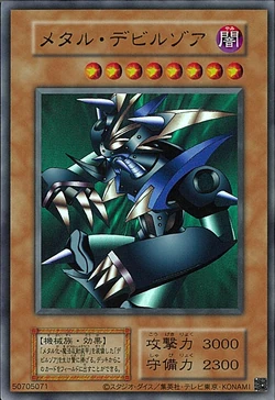 Card Gallery:Metalzoa | Yu-Gi-Oh! Wiki | Fandom