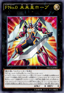 Card Gallery:Number F0: Utopic Future | Yu-Gi-Oh! Wiki | Fandom