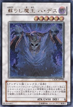 Set Card Galleries:Crossroads of Chaos (OCG-JP) | Yu-Gi-Oh