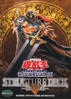 Structure Deck - Warrior's Triumph | Yu-Gi-Oh! Wiki | Fandom Structure Deck - Warrior's Triumph | Yu-Gi-Oh! Wiki | Fandom