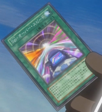 abyss アビス　WAVE SPELL ウェイブスペル WAVE SPELL - ウェイブスペル - 173XXH | abyss