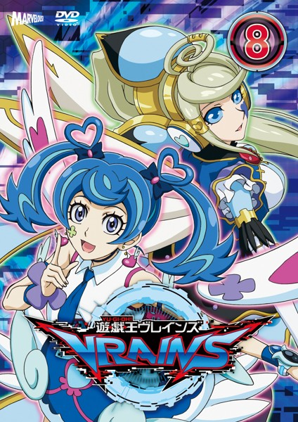 Amazon.co.jp: 遊☆戯☆王VRAINS DUEL-6 [DVD] : 石毛翔弥, 細田