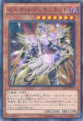 15AX-JPY25 (MLR) Duelist Road -Piece of Memory- Side: Yami Yugi