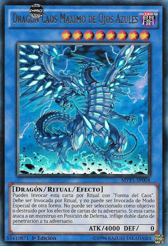 再録禁止カード青　In the Eye of Chaos ほか $_57.JPG?set_id=880000500F