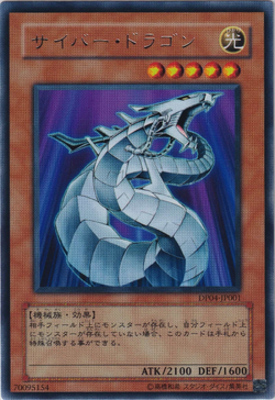 Set Card Galleries:Duelist Pack: Zane Truesdale (OCG-JP
