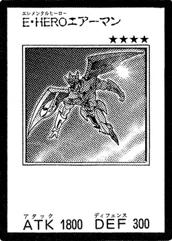 Chapter Card Galleries Yu Gi Oh Gx Chapter 002 Jp Yu Gi Oh Wiki Fandom