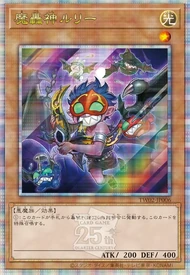Card Artworks:Fabled Lurrie | Yu-Gi-Oh! Wiki | Fandom