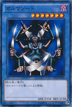 Card Gallery:Garma Sword | Yu-Gi-Oh! Wiki | Fandom