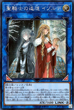 Card Gallery:Isolde, Two Tales of the Noble Knights | Yu-Gi Card Gallery:Isolde, Two Tales of the Noble Knights | Yu-Gi