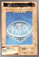 【レア盤】Jellyfish /Fan Club４枚組 ジェリーフィッシュ Yunomi - ジェリーフィッシュ (feat. ローラーガール) - YouTube