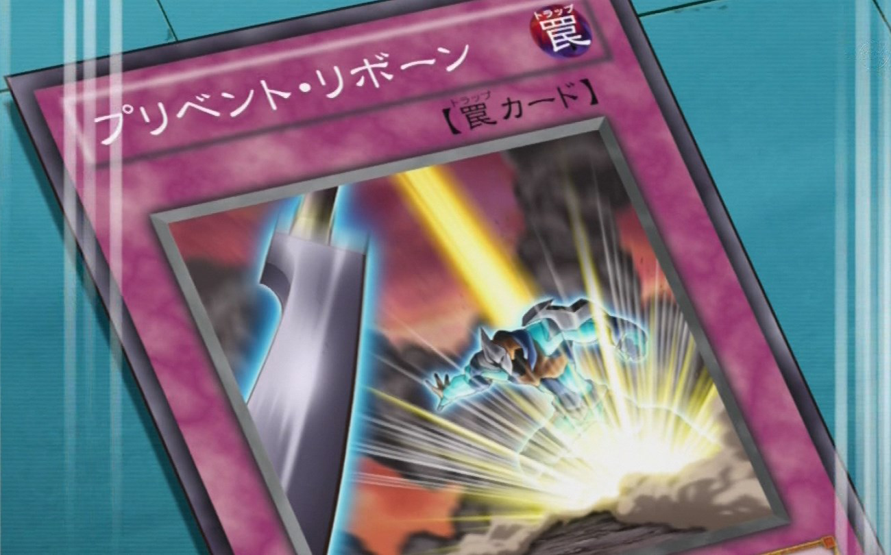 Prevent Reborn Yu Gi Oh Wiki Fandom Prevent Reborn Yu Gi Oh Wiki Fandom