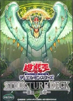 Structure Deck - Lord of the Storm | Yu-Gi-Oh! Wiki | Fandom