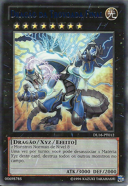 バトルカードe+ エメラルド　ユラト バトルカードe+ エメラルド ユラト バトルカードe+ エメラルド