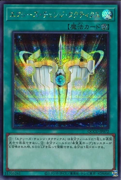 遊戯王 - yachi_D_ucページ 遊戯王 - yachi_D_ucページ Deity of Seven Treasures - Ryozai
