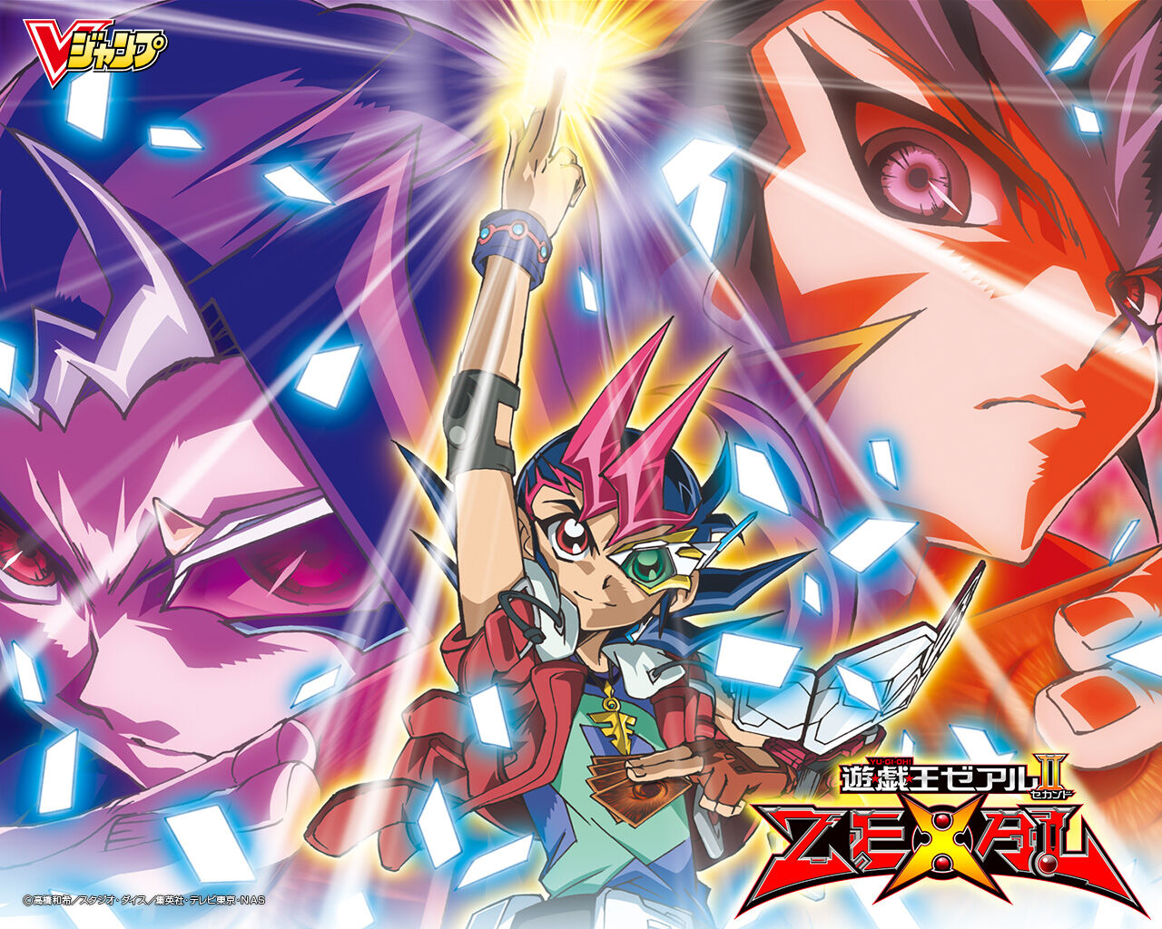 Yu Gi Oh Zexal II Yu Gi Oh! Zexal II Episode 43 English Dubbed