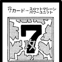 Yugioh wiki slot machine machines Yugioh wiki slot machine machines