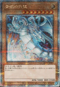 Set Card Galleries:Quarter Century Unity & Pride Campaign side