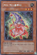 PP03-KR028 (ScR) Card Ejector 카드 엑스클루더