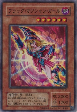 Set Card Galleries:Structure Deck: Yugi (OCG-JP) | Yu-Gi-Oh! Wiki