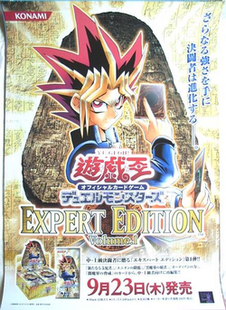 Expert Edition Volume 1 | Yu-Gi-Oh! Wiki | Fandom Expert Edition Volume 1 | Yu-Gi-Oh! Wiki | Fandom