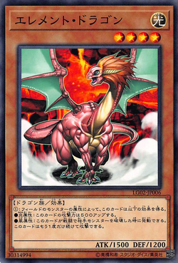 Set Card Galleries Yu Gi Oh Duel Links Legend Deck Guide Yami Yugi Vs Seto Kaiba Promotional Cards Ocg Jp Yu Gi Oh Wiki Fandom Set Card Galleries Yu Gi Oh Duel Links Legend Deck Guide Yami Yugi Vs Seto Kaiba Promotional Cards Ocg Jp Yu Gi Oh Wiki Fandom