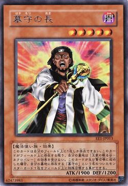 Set Card Galleries:Expert Edition Volume 1 (OCG-JP) | Yu-Gi-Oh