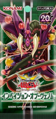 invasion vengeance booster box Yu-Gi-Oh!: Invasion of Chaos 25th Anniversary Booster Box — Game Haven main image 1