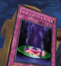 遊戯王 マジック・ジャマー キラ