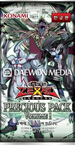 Precious Pack Volume 1