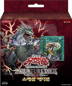 Structure Deck: Dinosaur's Rage Special Edition SD09-KR-LE