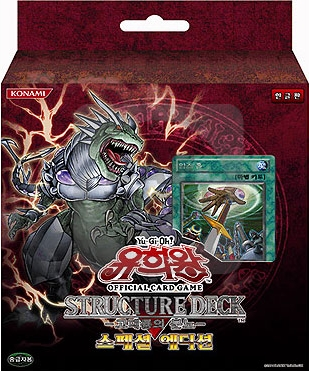 Synchron Extreme Structure Deck, Yu-Gi-Oh! Wiki