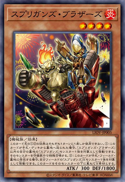 Card Gallery Springans Brothers Yu Gi Oh Wiki Fandom Card Gallery Springans Brothers Yu Gi Oh Wiki Fandom