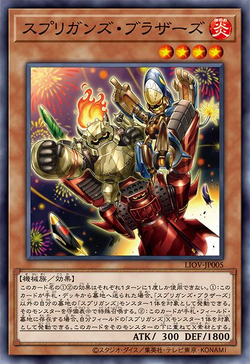 Card Gallery Springans Brothers Yu Gi Oh Wiki Fandom