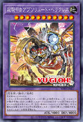 WPP3-JP007 (Official Proxy) World Premiere Pack 2022