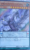 SHVI-JP031 (Official Proxy) Shining Victories