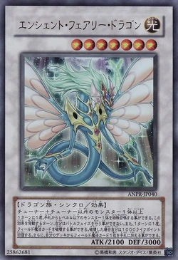 yugioh cards ancient fairy dragon Collectible Tin main image 1