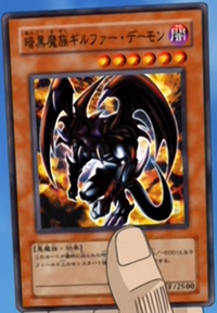 Beast of Gilfer (anime) | Yu-Gi-Oh! Wiki | Fandom Beast of Gilfer (anime) | Yu-Gi-Oh! Wiki | Fandom