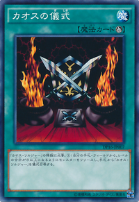 BlackLusterRitual-DP16-JP-C