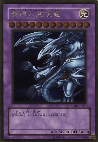 Card Errata:Blue-Eyes Ultimate Dragon | Yu-Gi-Oh! Wiki | Fandom Card Errata:Blue-Eyes Ultimate Dragon | Yu-Gi-Oh! Wiki | Fandom