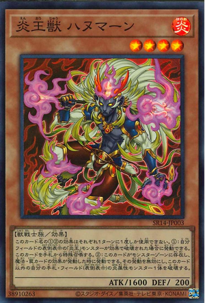 Fire King Avatar, Yu-Gi-Oh! Wiki