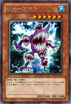 Wild west duel jaws desencadeado em anime x yugioh fusion