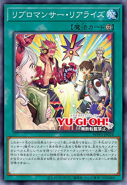 Yu-Gi-Oh! 5D's Volume 8 promotional card - Yugipedia - Yu-Gi-Oh! wiki