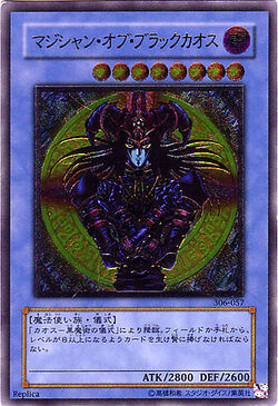 Card Gallery:Magician of Black Chaos | Yu-Gi-Oh! Wiki | Fandom