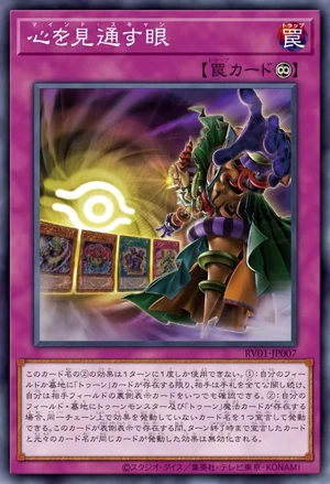 how to scan cards in yugioh duel links Amazon.com: Yu-Gi-Oh! - Mind Scan - SS01-ENCS2 - Common - 1st Edition -  Speed Duel Decks