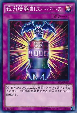 遊戯王 トーナメントパック 2014 Set Card Galleries:Advanced
