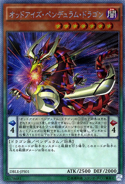 Set Card Galleries Dimension Box Limited Edition Ocg Jp Yu Gi Oh Wiki Fandom Set Card Galleries Dimension Box Limited Edition Ocg Jp Yu Gi Oh Wiki Fandom