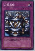 DL5-029 (C) Duelist Legacy Volume.5