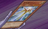 Star Seraph Sword
